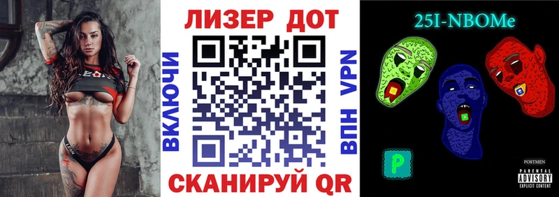 Марки N-bome 1,8мг продажа наркотиков MEGA ссылки Трёхгорный