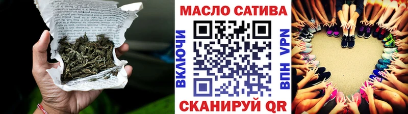 даркнет сайт  Трёхгорный  ТГК вейп 