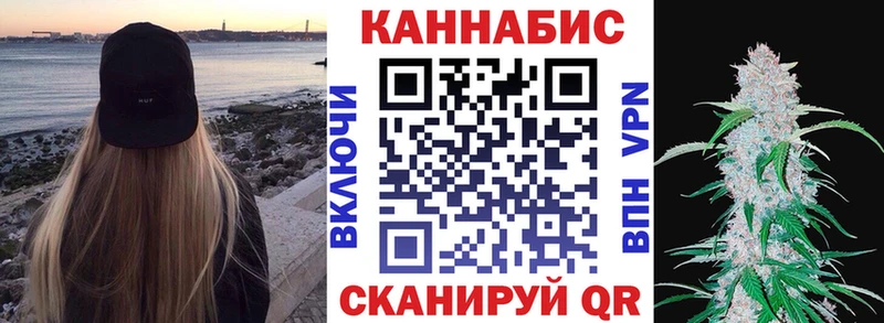 Каннабис планчик Трёхгорный